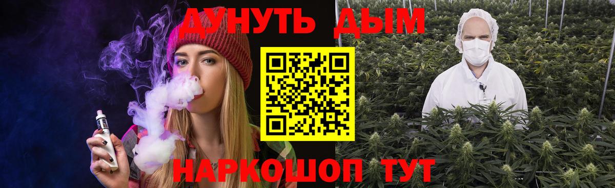 КОКАИН  Марихуана  Томск  Меф МЯУ МЯУ   Вход с VPN 