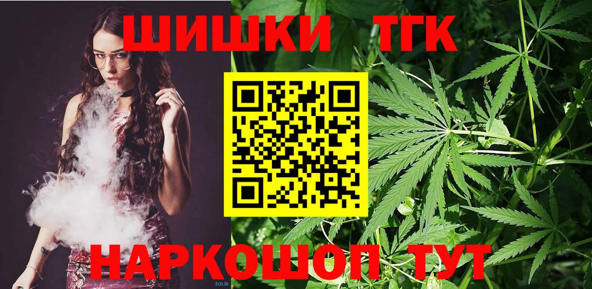 Бошки марихуана OG Kush  Канабис OG Kush  Томск  Бошки марихуана план  Вход с VPN  МАРИХУАНА Amnesia 